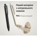 Ручка кулькова Stone, TM Totobi — Чорний
