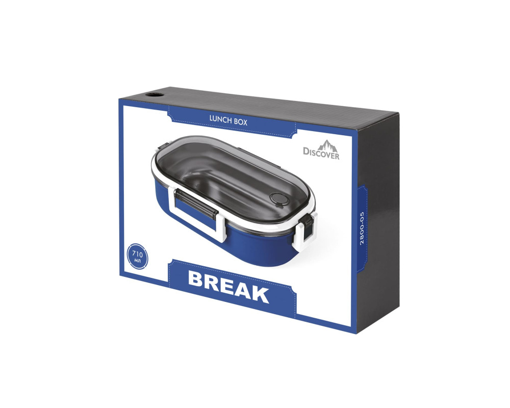 Ланч бокс Break, TM Discover — Синий