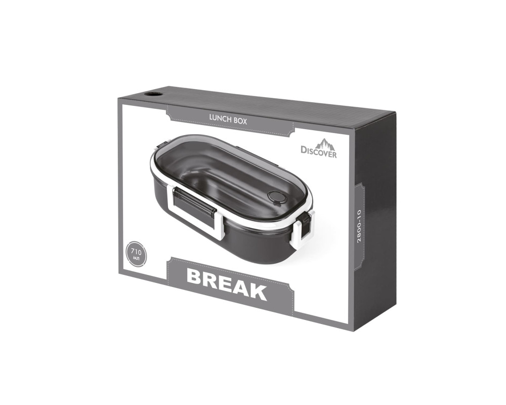 Ланч бокс Break, TM Discover — Серый