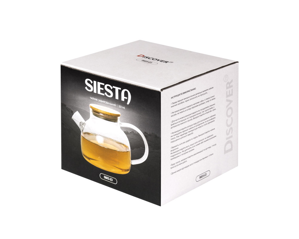 Чайник заварювальний Siesta 1, 500 ml TM Discover — Коричневий