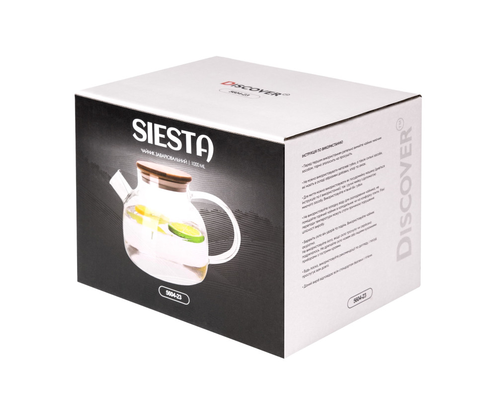 Чайник заварювальний Siesta 2, 1000 ml TM Discover — Коричневий