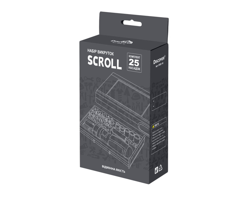 Набір інструментів  Scroll, TM Discover — Сірий