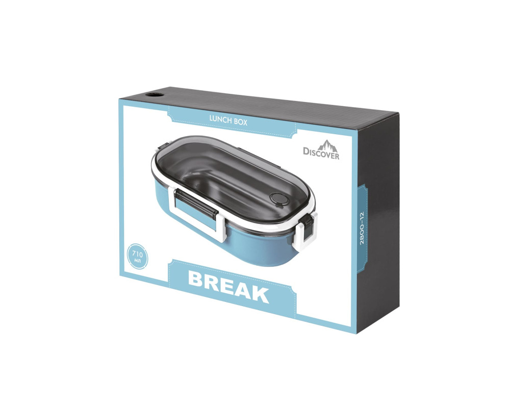 Ланч бокс Break, TM Discover — Синий