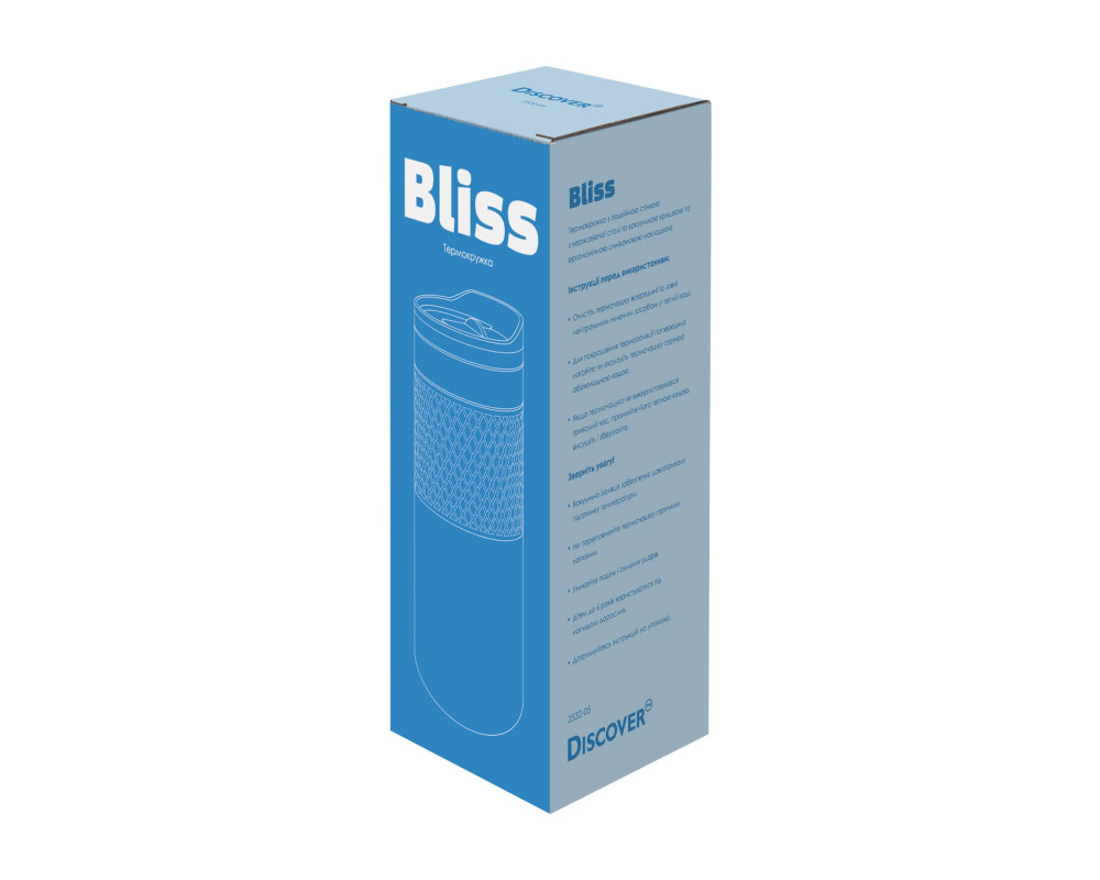 Термочашка Bliss, TM Discover — Синій