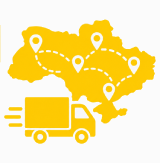 Доставка по всій Україні